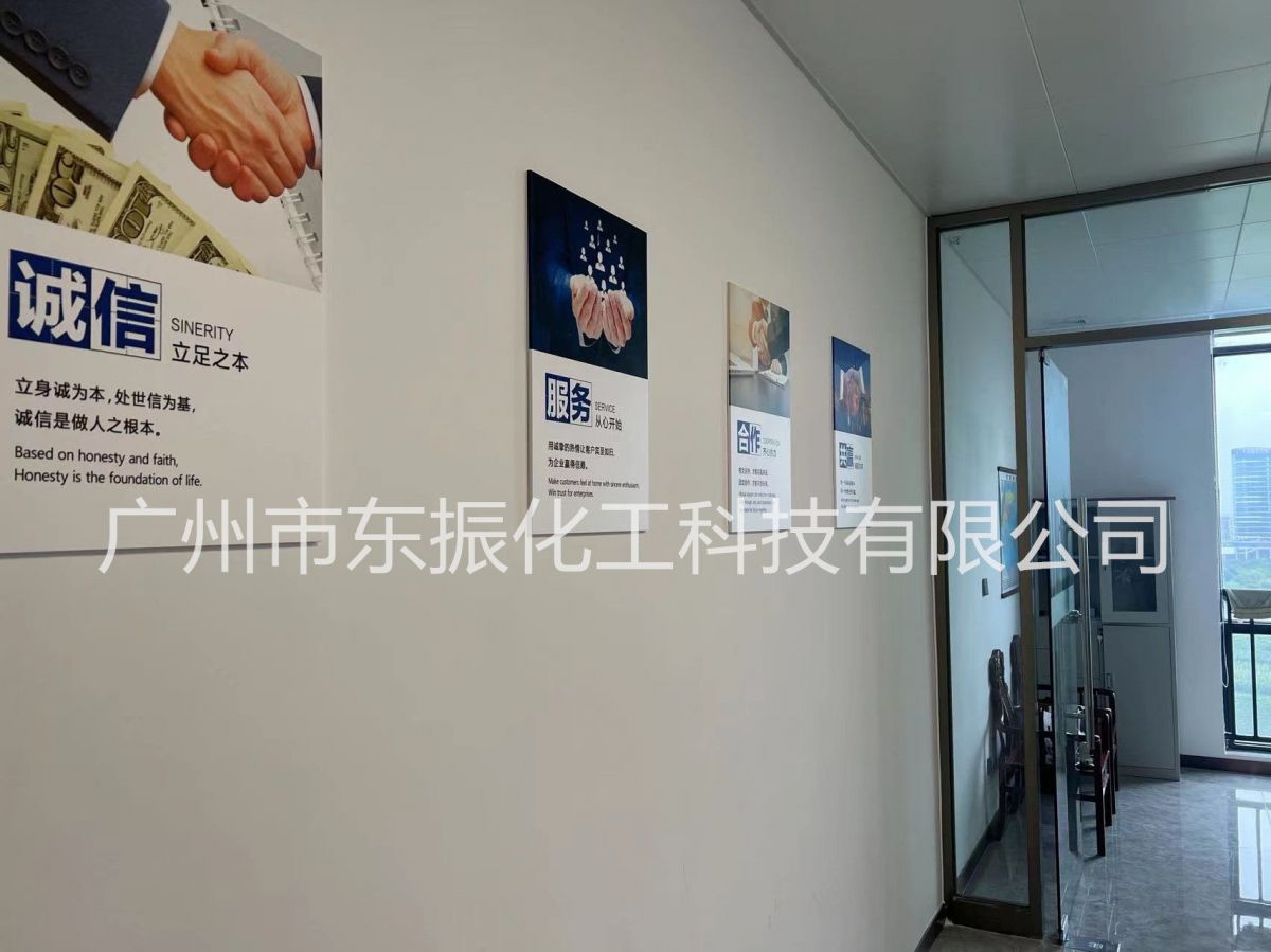 企業實力 (7)